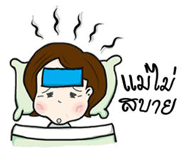 MAMA - I really love my child sticker #7301012