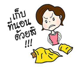 MAMA - I really love my child sticker #7301013