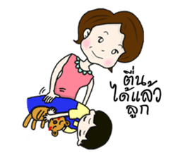 MAMA - I really love my child sticker #7301014