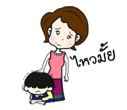 MAMA - I really love my child sticker #7301015