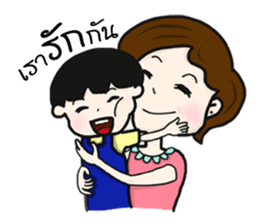MAMA - I really love my child sticker #7301016