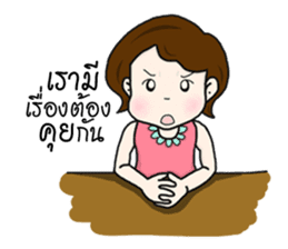 MAMA - I really love my child sticker #7301017