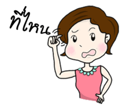 MAMA - I really love my child sticker #7301018