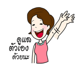 MAMA - I really love my child sticker #7301022