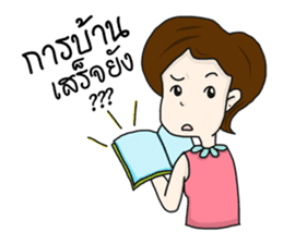 MAMA - I really love my child sticker #7301023