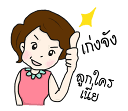 MAMA - I really love my child sticker #7301024