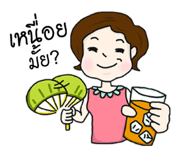 MAMA - I really love my child sticker #7301025