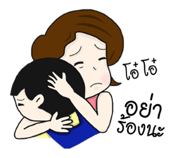 MAMA - I really love my child sticker #7301027