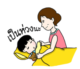 MAMA - I really love my child sticker #7301029