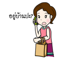 MAMA - I really love my child sticker #7301031