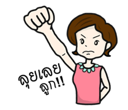 MAMA - I really love my child sticker #7301032