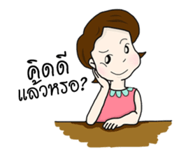 MAMA - I really love my child sticker #7301035