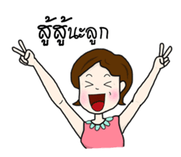 MAMA - I really love my child sticker #7301036