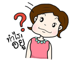 MAMA - I really love my child sticker #7301038