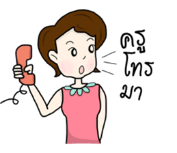 MAMA - I really love my child sticker #7301040