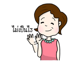 MAMA - I really love my child sticker #7301041