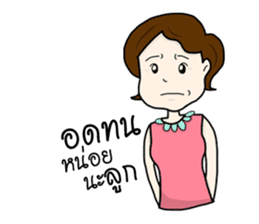 MAMA - I really love my child sticker #7301043