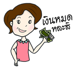 MAMA - I really love my child sticker #7301044