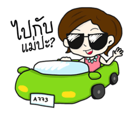 MAMA - I really love my child sticker #7301045