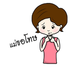 MAMA - I really love my child sticker #7301047