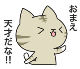 Dark humor cat!3 sticker #7301049