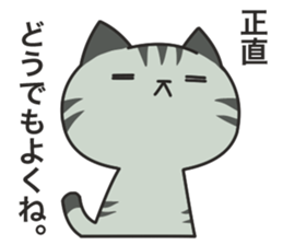Dark humor cat!3 sticker #7301051