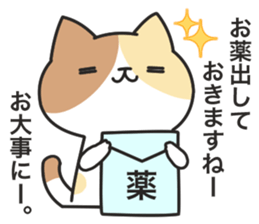 Dark humor cat!3 sticker #7301054