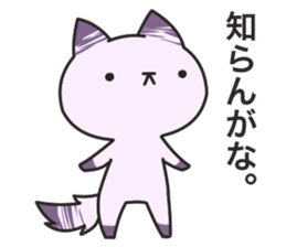 Dark humor cat!3 sticker #7301055
