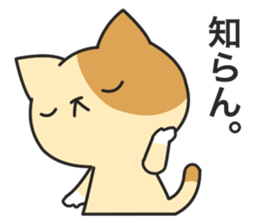 Dark humor cat!3 sticker #7301056