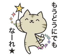 Dark humor cat!3 sticker #7301057