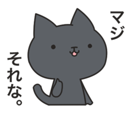 Dark humor cat!3 sticker #7301058
