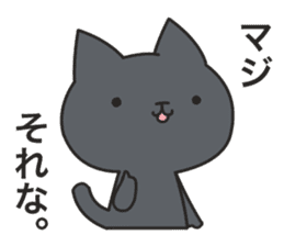 Dark humor cat!3 sticker #7301058