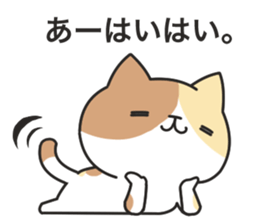 Dark humor cat!3 sticker #7301062