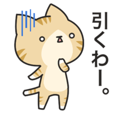 Dark humor cat!3 sticker #7301068