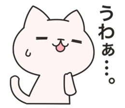 Dark humor cat!3 sticker #7301069
