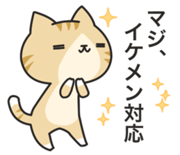 Dark humor cat!3 sticker #7301077