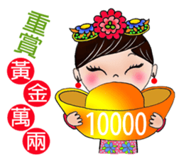 Princess from ancient China sticker #7301128
