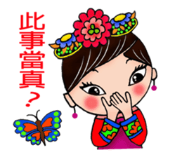 Princess from ancient China sticker #7301145