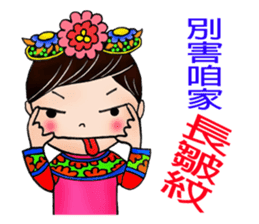 Princess from ancient China sticker #7301146