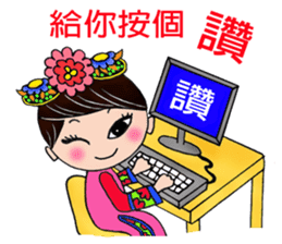 Princess from ancient China sticker #7301148