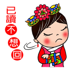 Princess from ancient China sticker #7301150
