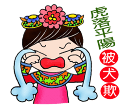 Princess from ancient China sticker #7301151
