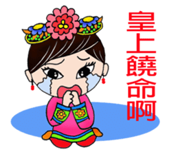 Princess from ancient China sticker #7301160