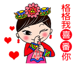 Princess from ancient China sticker #7301164