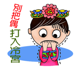 Princess from ancient China sticker #7301165