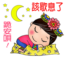 Princess from ancient China sticker #7301167