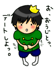 Little Prince and Little Princess sticker #7301251