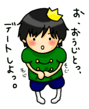 Little Prince and Little Princess sticker #7301251