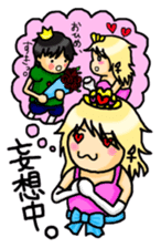 Little Prince and Little Princess sticker #7301265