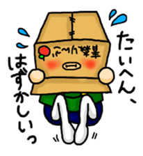 Little Prince and Little Princess sticker #7301266